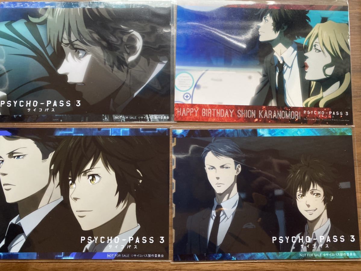 新品 サイコパス3 Psycho Pass ノイタミナカフェ ノイタミナショップ ブロマイド 慎導 灼 炯 ミハイル イグナトフ の落札情報詳細 ヤフオク落札価格情報 オークフリー スマートフォン版