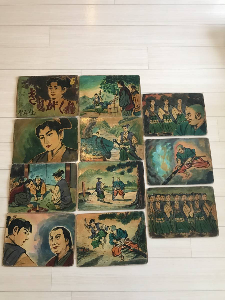 街頭紙芝居 忍術きりがくれ ６ ７ ８巻 戦前 昭和２０年代 肉筆手描き 柴久八 カクダタカオ 聖和社 忍法 時代劇 相撲 の落札情報詳細 ヤフオク落札価格情報 オークフリー スマートフォン版