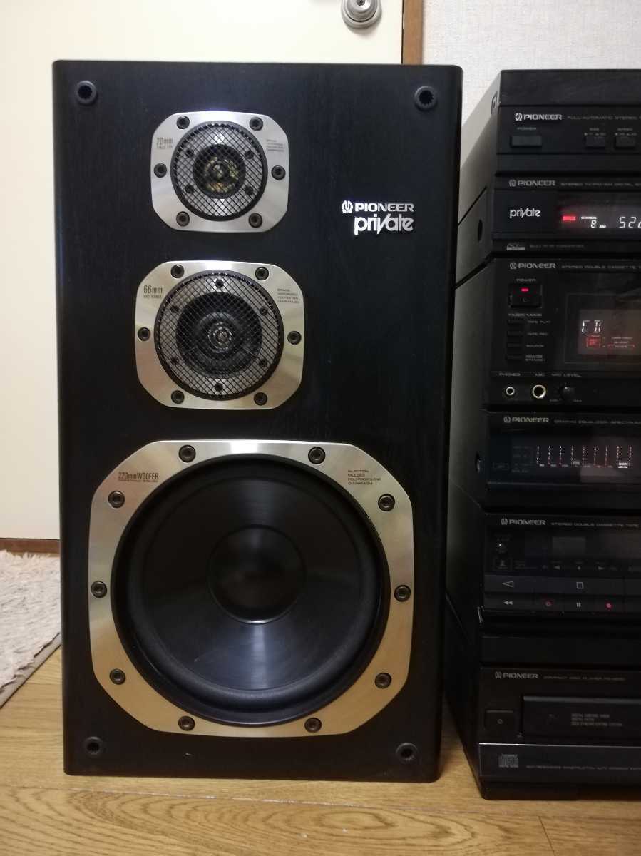 pioneer private CD550d プライベート　バブルコンポ pioneer private CD550d プライベート バブルコンポ
