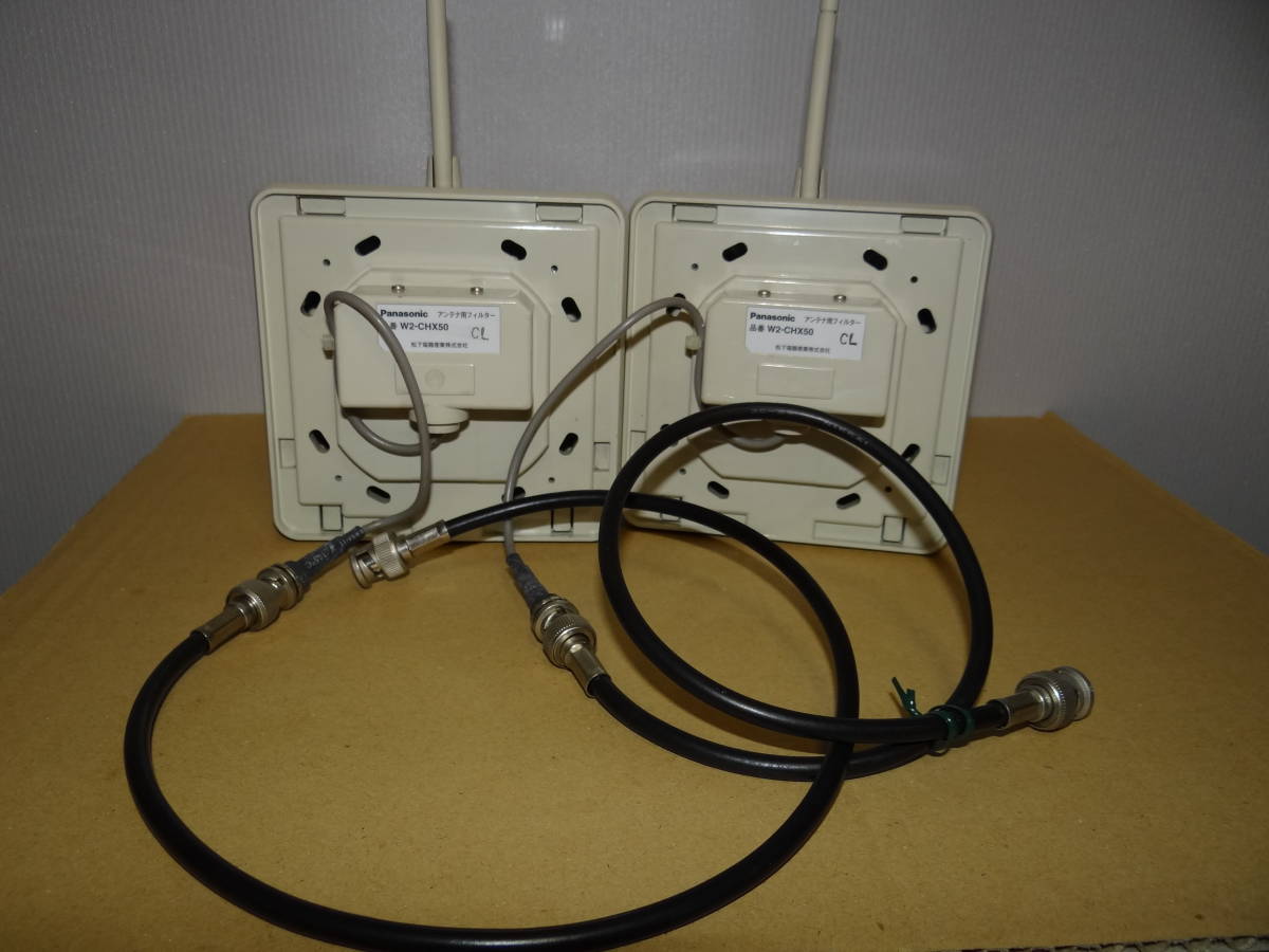 Panasonic 800MHz帯壁取付用ワイヤレスアンテナ WX-4950A WX-4970 Panasonic(パナソニック) 800MHz帯 天井取付用ワイヤレスアンテナ | 田中電気マーケット 店