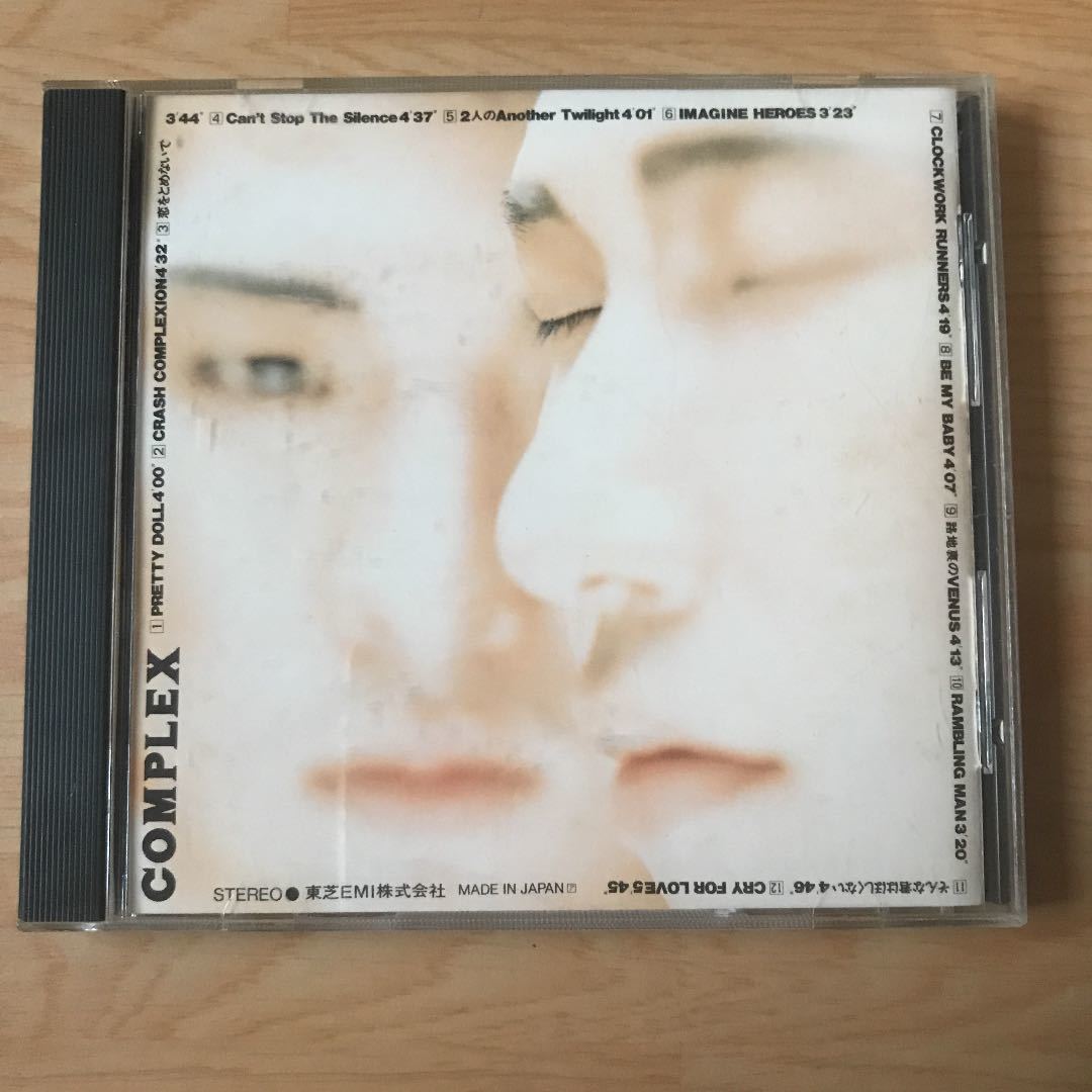 懐かしの布袋寅泰、コンプレックスCD