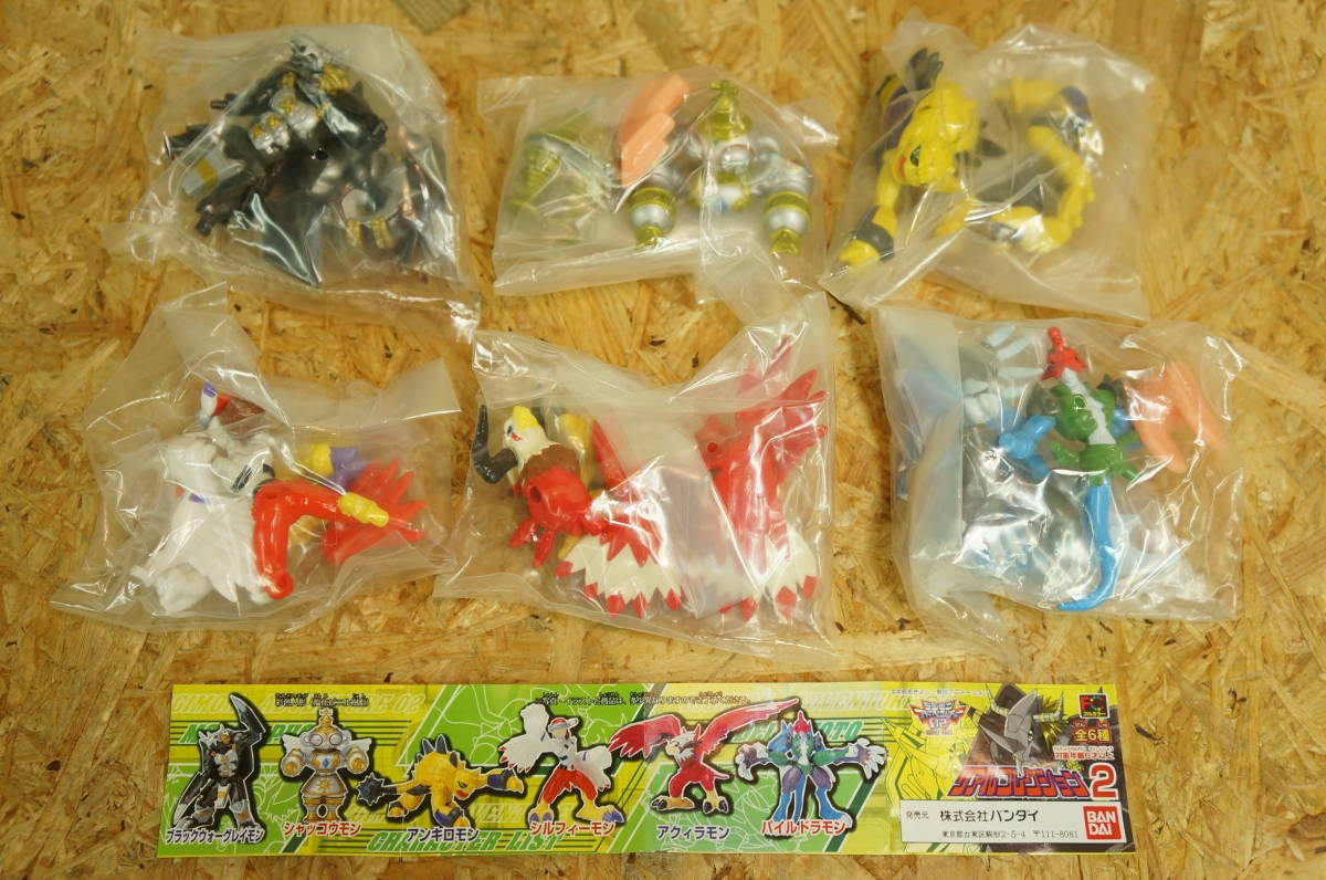 新品 デジモンアドベンチャー リアルコレクション２ 全６種セット パイルドラモシ アクィラモン シルフェィーモン アンキロモンなど の落札情報詳細 ヤフオク落札価格情報 オークフリー スマートフォン版