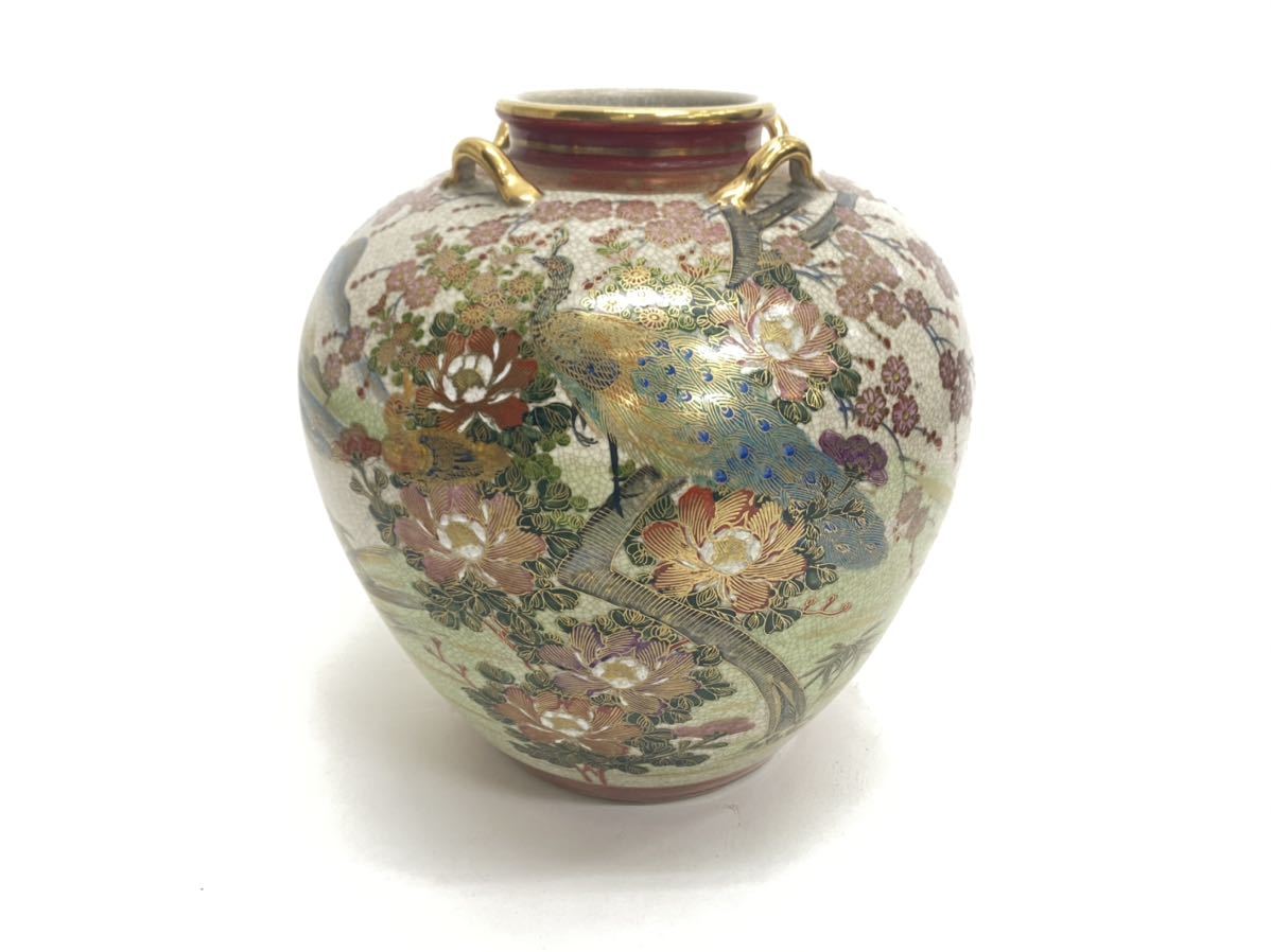 2026年最新Yahoo!オークション 金襴手の中古品・新品・未使用 -薩摩
