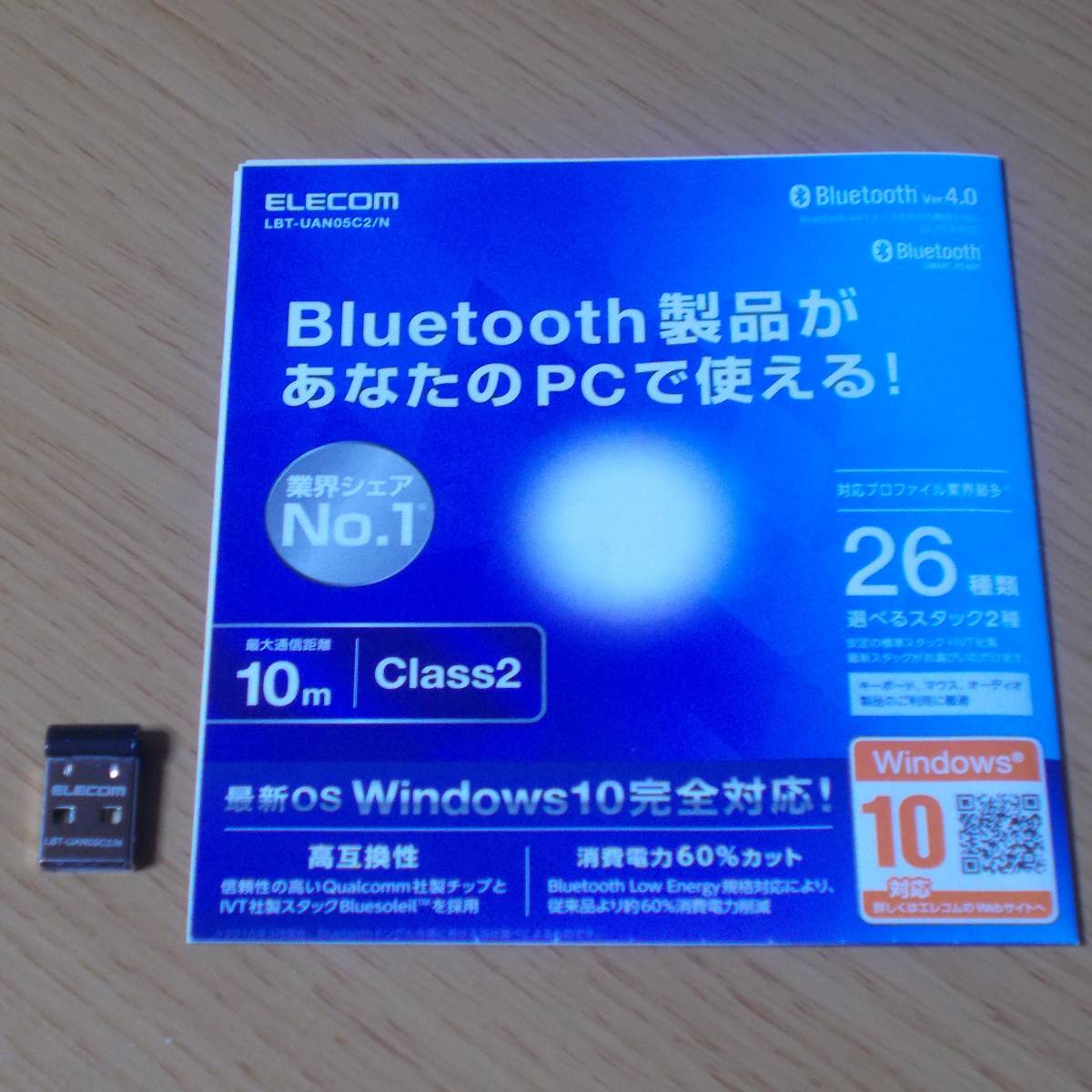 Bluetooth Usbアダプター Class 2 エレコム Elecom Lbt Uan05c2 N Bluettoth Ver 4 0 中古 の落札情報詳細 ヤフオク落札価格情報 オークフリー スマートフォン版