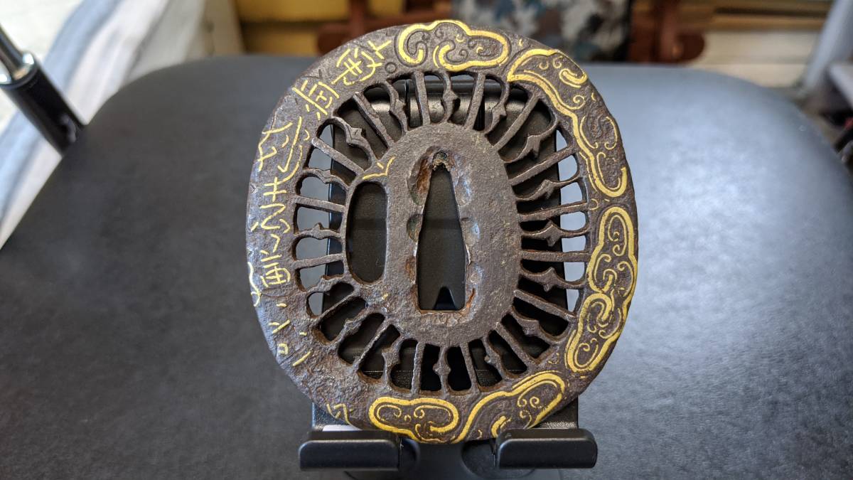 日本刀　鍔　刀装具（18） ファイル:黒蝋色塗鞘大小拵刀装具, Sword Fittings Tsuba