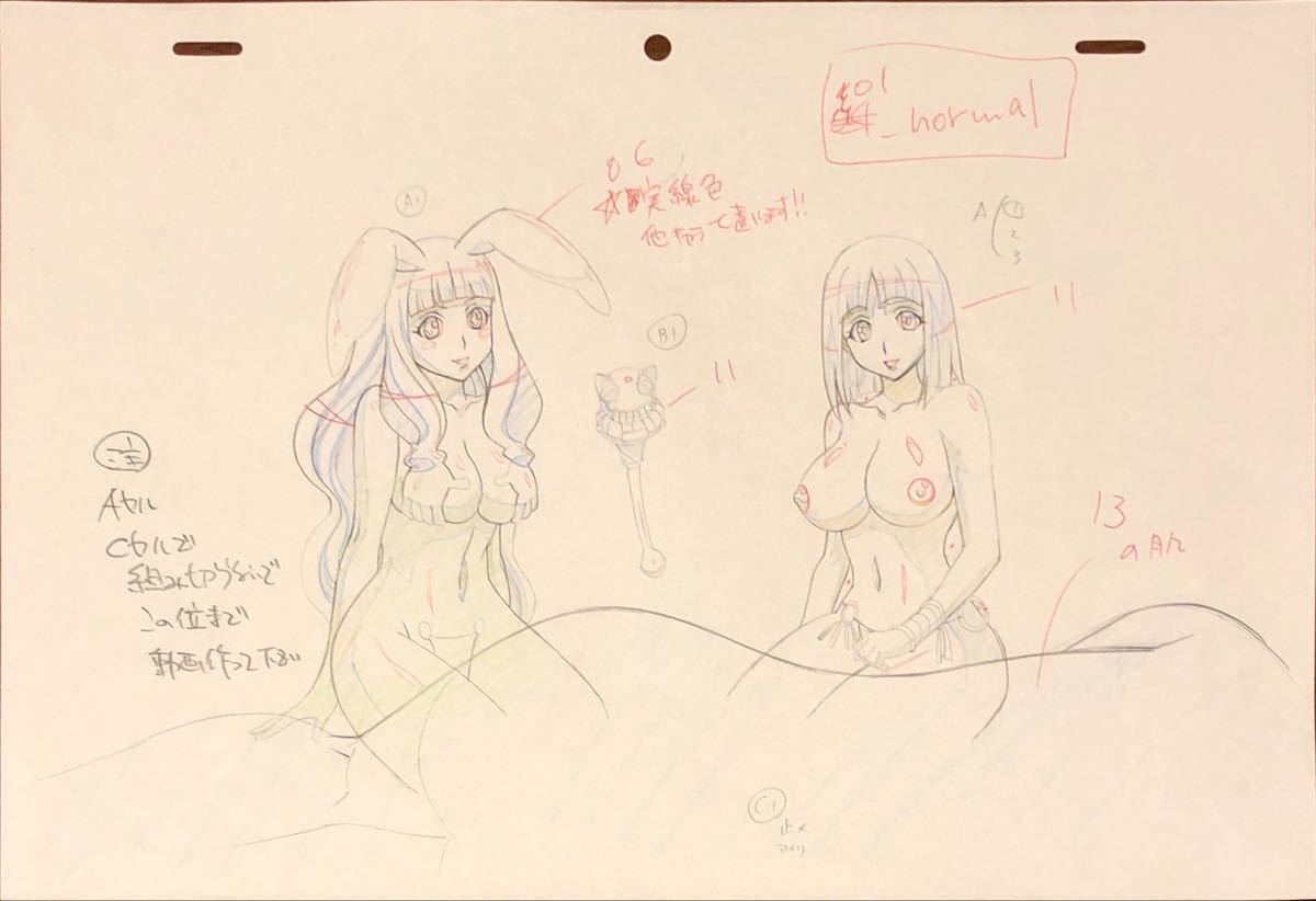 アニメ クイーンズブレイド 原画 動画 修正セット 29枚 の落札情報詳細 ヤフオク落札価格情報 オークフリー スマートフォン版