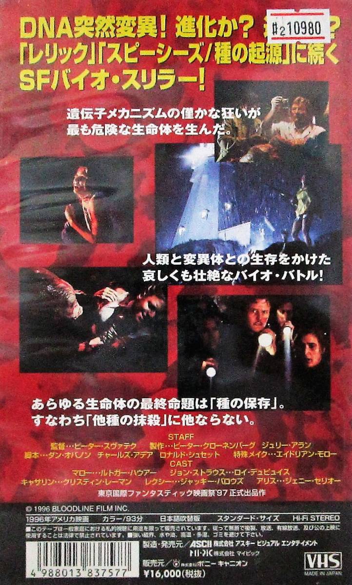 2 10980 ヘモグロビン 吹替版 【レン落ち】 【 VHS 】 【再生未確認】 ルトガー・ハウアー の落札情報詳細| ヤフオク落札価格情報 オークフリー・スマートフォン版 2 10980 ヘモグロビン 吹替版 【レン落ち】 【 VHS 】 【再生未確認】 ルトガー・ハウアー の落札情報詳細| ヤフオク落札価格情報 オークフリー・スマートフォン版