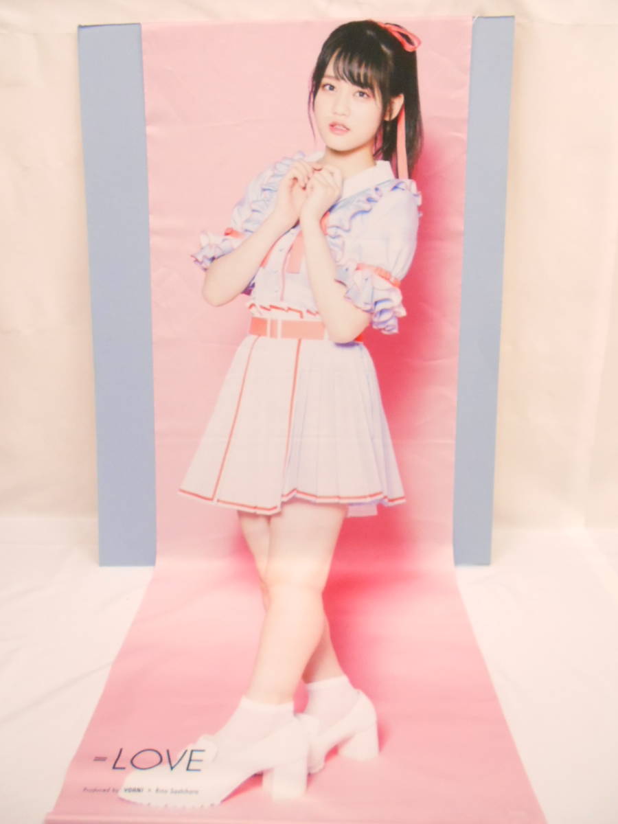 齊藤なぎさ A賞：等身大タペストリー DMMスクラッチ×=LOVE