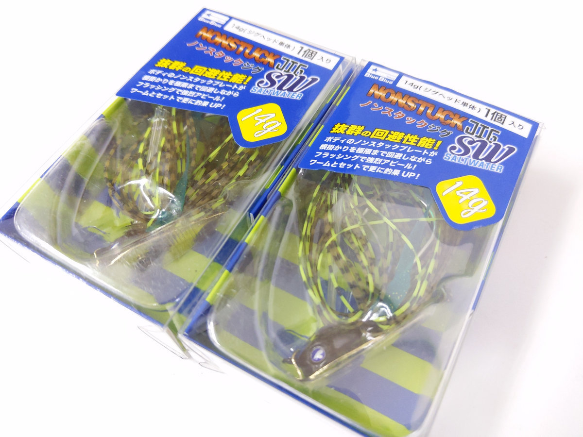 新品 ブルーブルー ノンスタックジグ Sw 14g インクスレーベル ロックンチャター デコイ スライドボム ヘビー 11g 等計16個 新品 の落札情報詳細 ヤフオク落札価格情報 オークフリー スマートフォン版