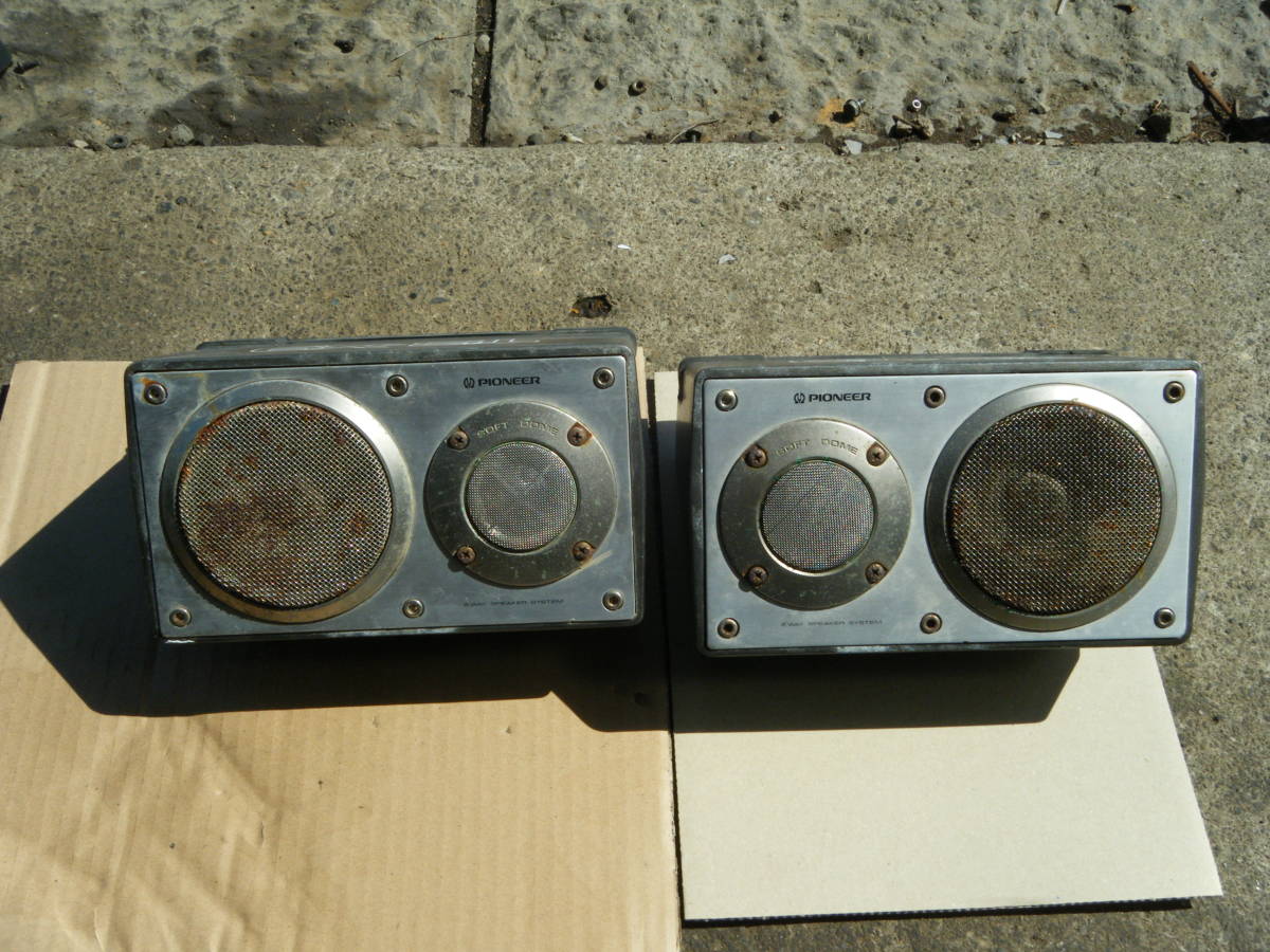 Yuu253 パイオニア スピーカー Ts X9 ジャンク Pioneer 旧車に カースピーカー 自動車スピーカー の落札情報詳細 ヤフオク落札価格情報 オークフリー スマートフォン版 Yuu253 パイオニア スピーカー Ts X9 ジャンク Pioneer 旧車に カースピーカー 自動車スピーカー の落札情報詳細 ヤフオク落札価格情報 オークフリー スマートフォン版