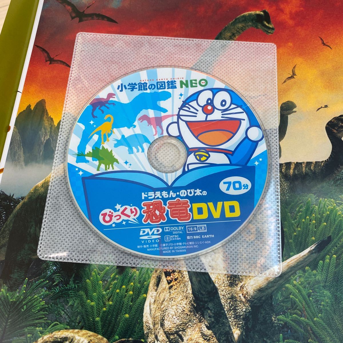 小学館の図鑑　NEO ドラえもん 教育 DVD セット 10枚 小学館の図鑑 NEO ドラえもん 教育 DVD セット 10枚