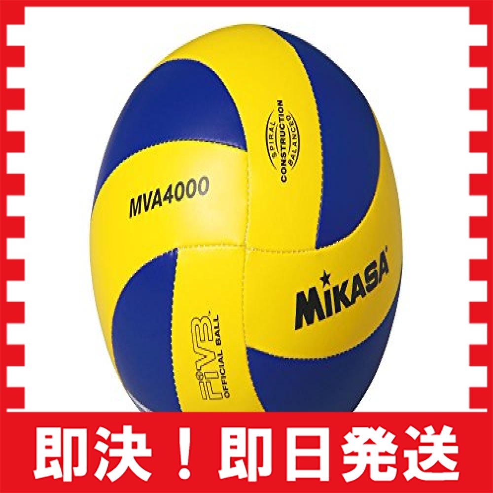 新品 大処分特価 現品のみ 4号 ミカサ Mikasa バレーボール レクリエーション レジャー用 4号 中学生 婦人用 の落札情報詳細 ヤフオク落札価格情報 オークフリー スマートフォン版