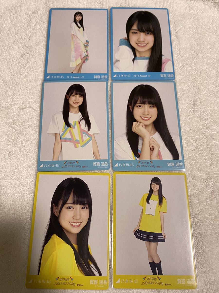 乃木坂46 乃木坂モバイル　ネガ写真 GFpGII9WUAA9Cdq.jpg