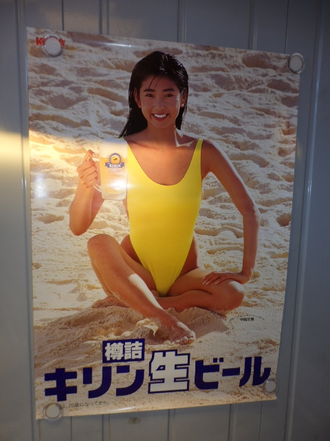 超激レア】中島史恵キリンビール 1990年 等身大ポスター ビキニ