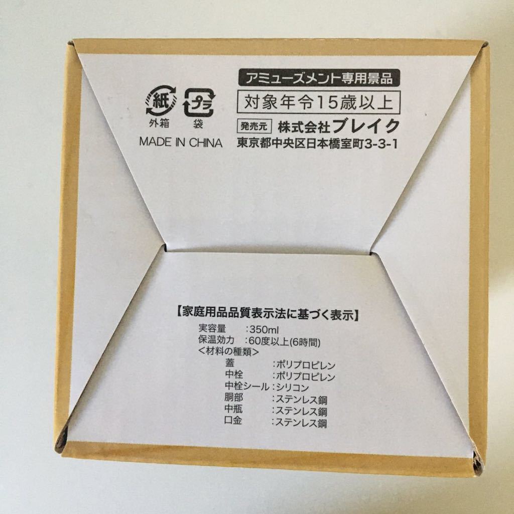 新品 星のカービィ ステンレスタンブラー ウッディーver 木目調 カービィ 容量350ml マイボトル ステンレスボトル水筒 熱中症対策 未使用品 の落札情報詳細 ヤフオク落札価格情報 オークフリー スマートフォン版