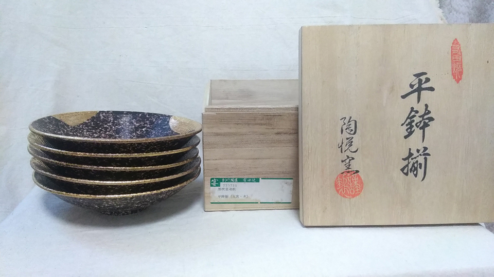 自然釉越前平鉢 自然釉越前平鉢