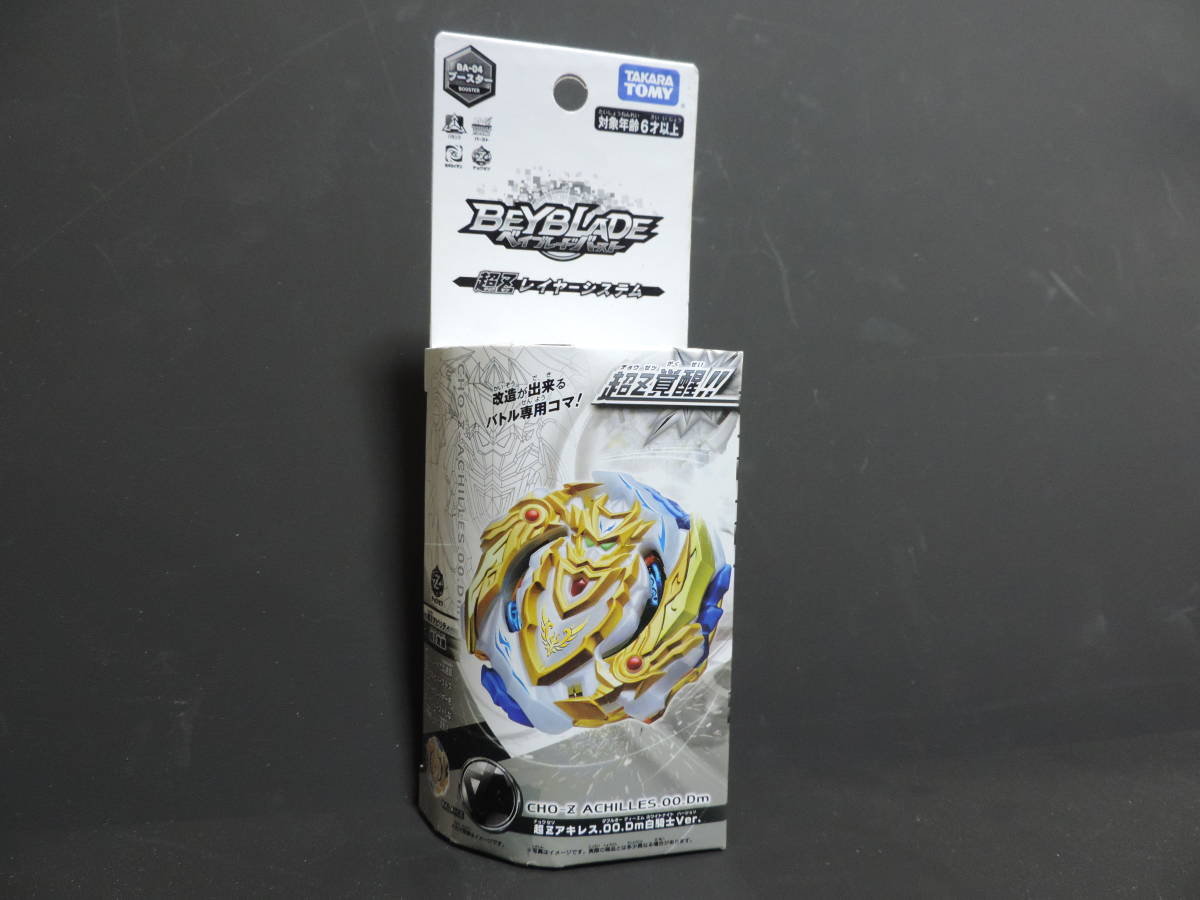 新品】ベイブレードバースト 超Zアキレス.00.Dm 白騎士Ver. アジア大会