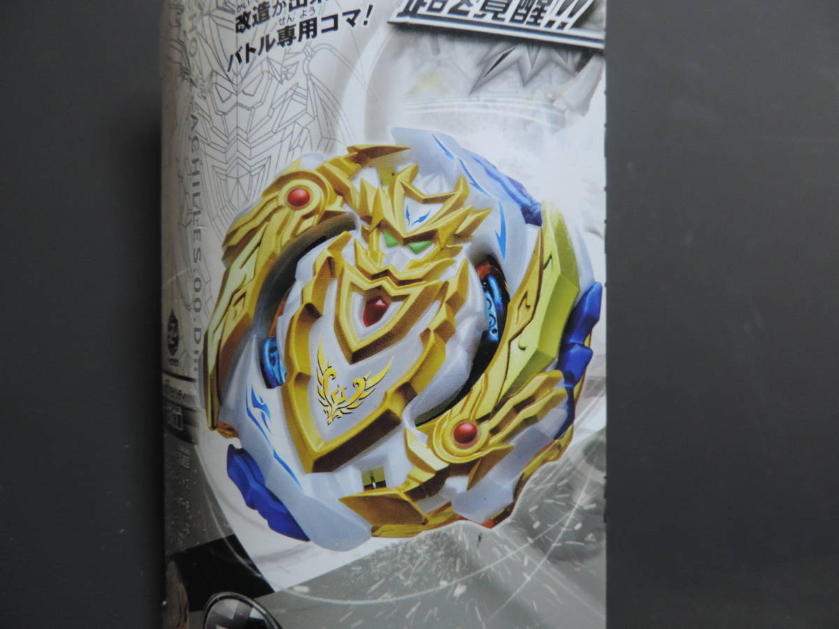 新品】ベイブレードバースト 超Zアキレス.00.Dm 白騎士Ver. アジア大会