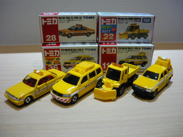 トミカ廃番&限定品 道路公団車両セット ハイラックス エルグランド他