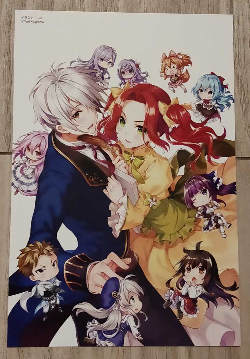 新品】精霊幻想記 17巻 メロンブックス 特典ポストカード 早期予約特典