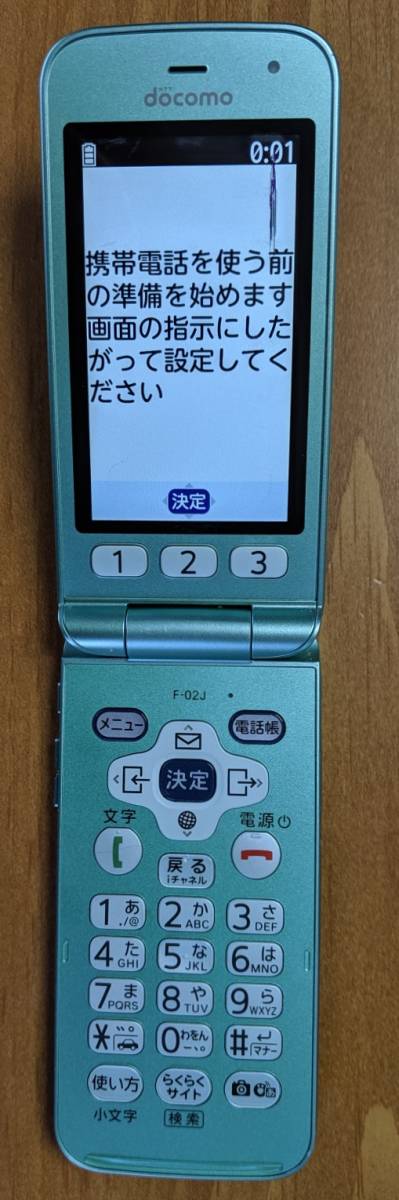 DoCoMo らくらくホン F-02J 富士通 ガラホ 中古 の落札情報詳細