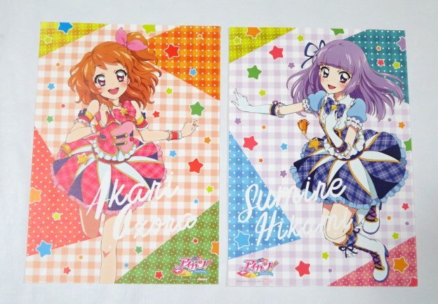 アイカツ アイカツスターズ 色々セット ポートレート カード ぬりえ メモ帳など の落札情報詳細 ヤフオク落札価格情報 オークフリー スマートフォン版