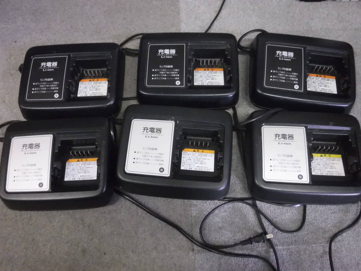 YAMAHA 電動自転車 充電器 3つセット X92-10 ☆ヤマハブリジストン 6個