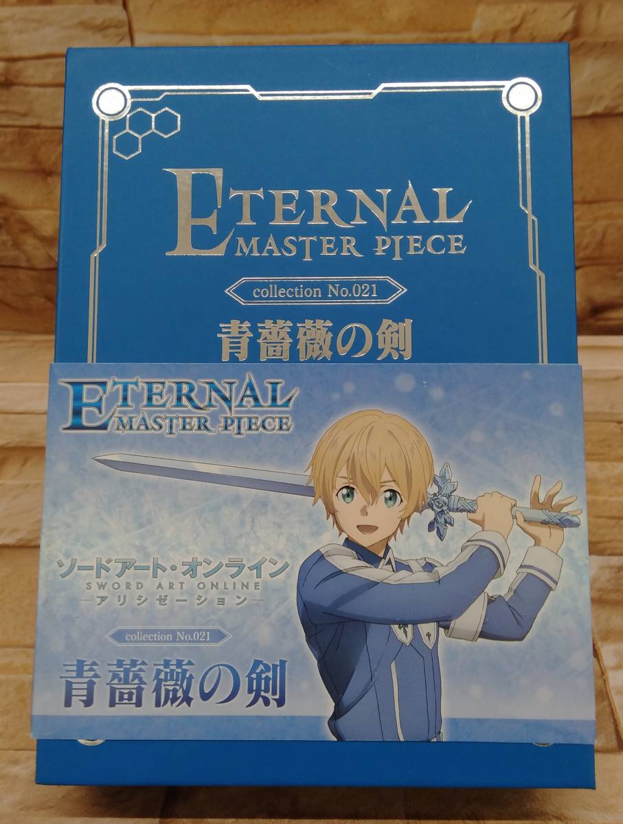 ムービック Eternal Master Piece No 21 青薔薇の剣 Sao ソードアートオンライン アリシゼーション エターナル マスター ピース の落札情報詳細 ヤフオク落札価格情報 オークフリー スマートフォン版