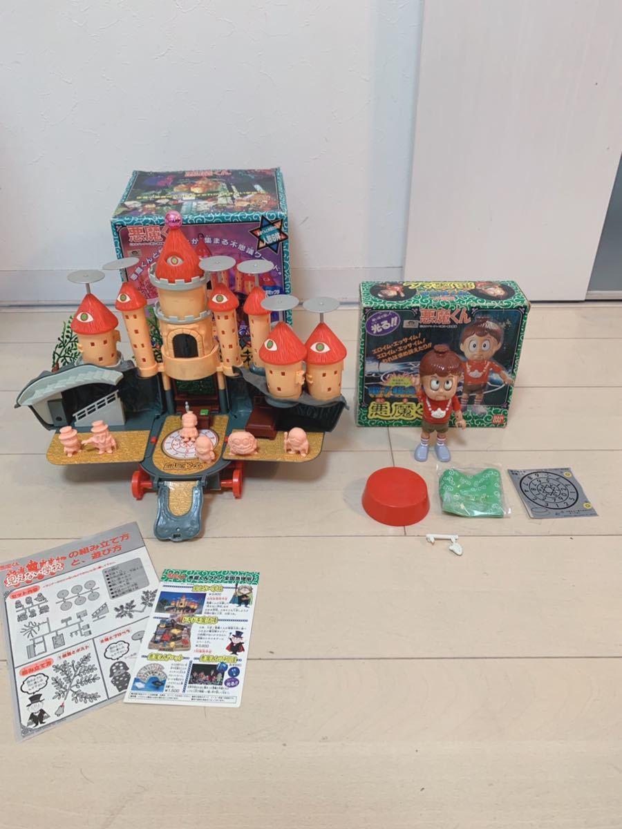 レトロ玩具 バンダイ 悪魔くん 見えない学校 電子超合金 2個セット 検