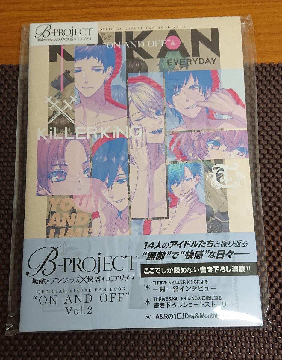 ランキングや新製品 B-PROJECT オフィシャルファンブ… 無敵*デンジャラス快感*エブリディ - 趣味/スポーツ/実用 - www.fonsti.org ランキングや新製品 B-PROJECT オフィシャルファンブ… 無敵*デンジャラス快感*エブリディ - 趣味/スポーツ/実用 - www.fonsti.org