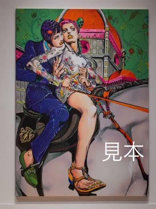 新品 ジョジョ展 2012 複製原画 徐倫 ブチャラティ GUCCIコラボ 新品 ジョジョ展 2012 複製原画 徐倫 ブチャラティ GUCCIコラボ