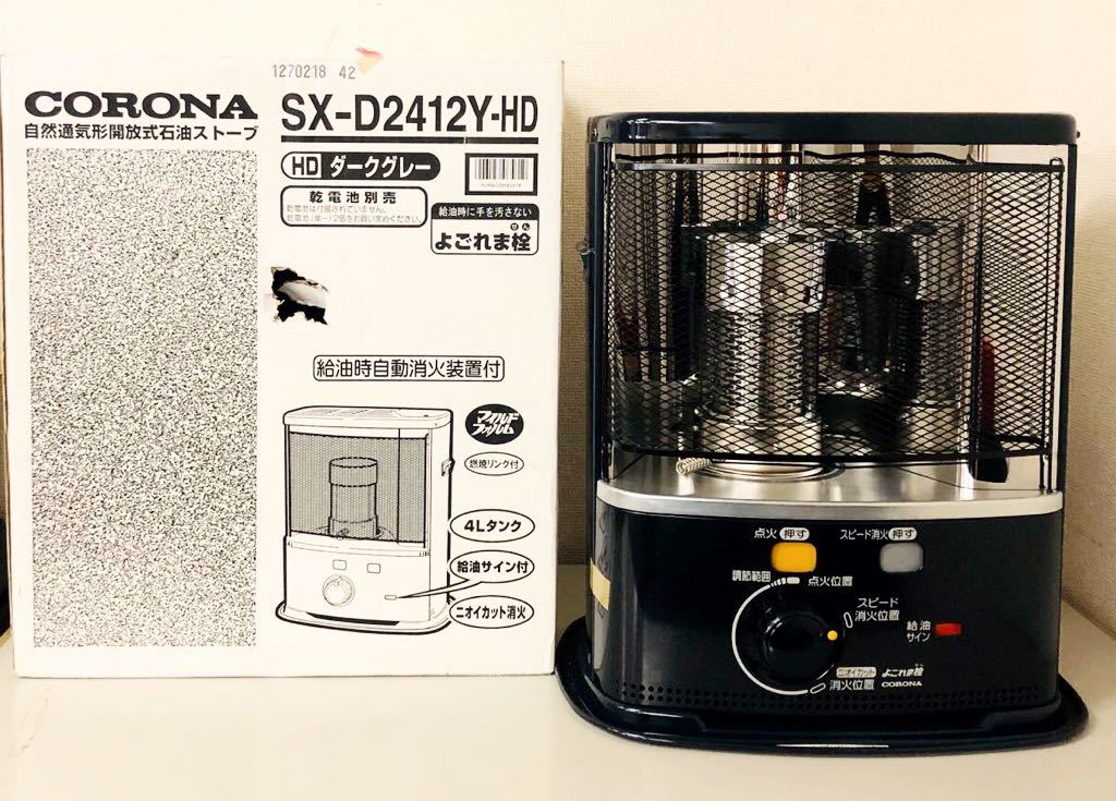 CORONA 自然通気形開放式石油ストーブ RX-2211Y ダークグレー Amazon.co.jp : コロナ(Corona) ストーブ 石油ストーブ RX