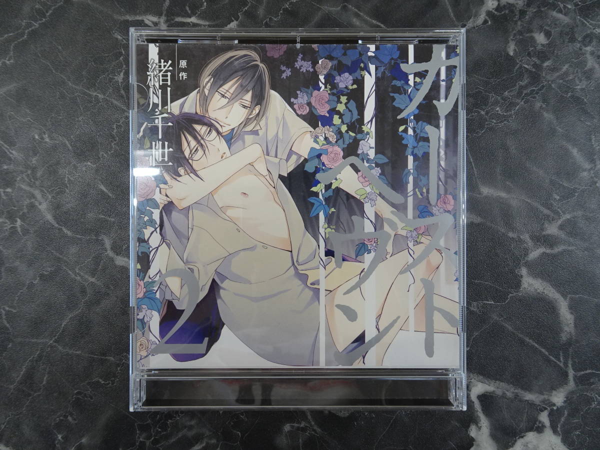 Cd ドラマcd カーストヘヴン2 緒川千世 原作 の落札情報詳細 ヤフオク落札価格情報 オークフリー スマートフォン版