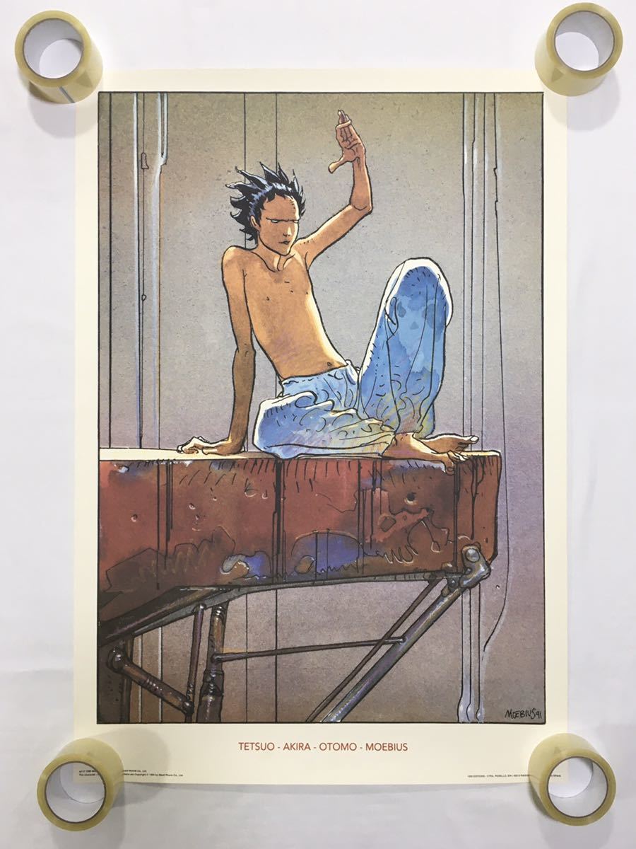 AKIRA アートポスター メビウス・大友克洋