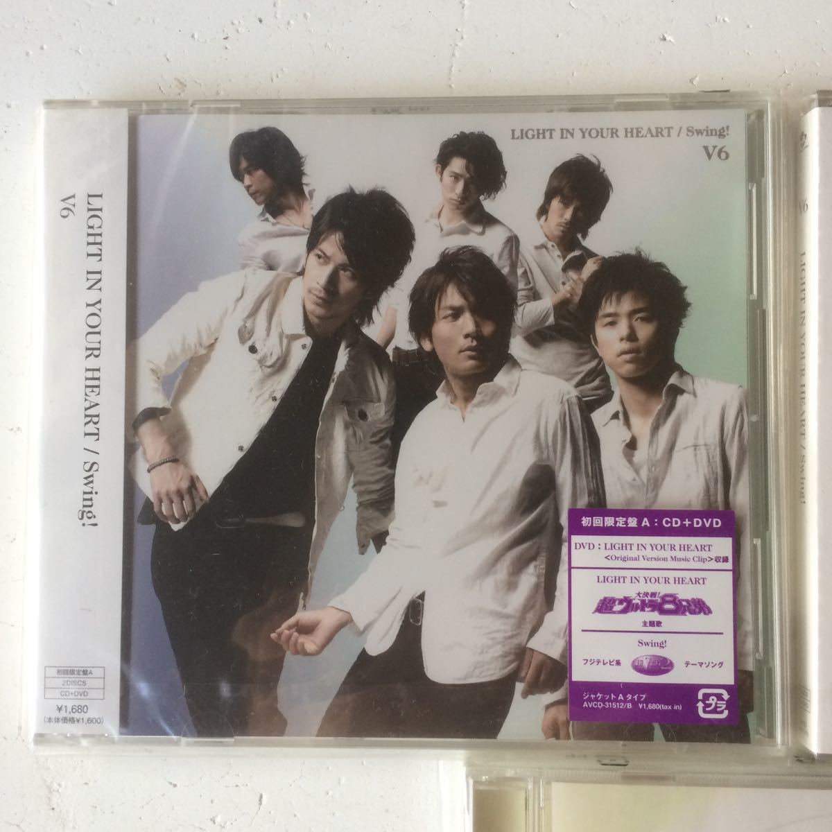 初回限定盤 A B 未開封 通常盤 V6 LIGHT IN YOUR HEART / Swing 超