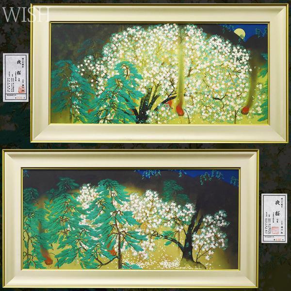 絵画 夜桜 大幅値下げ！ 【公式通販】