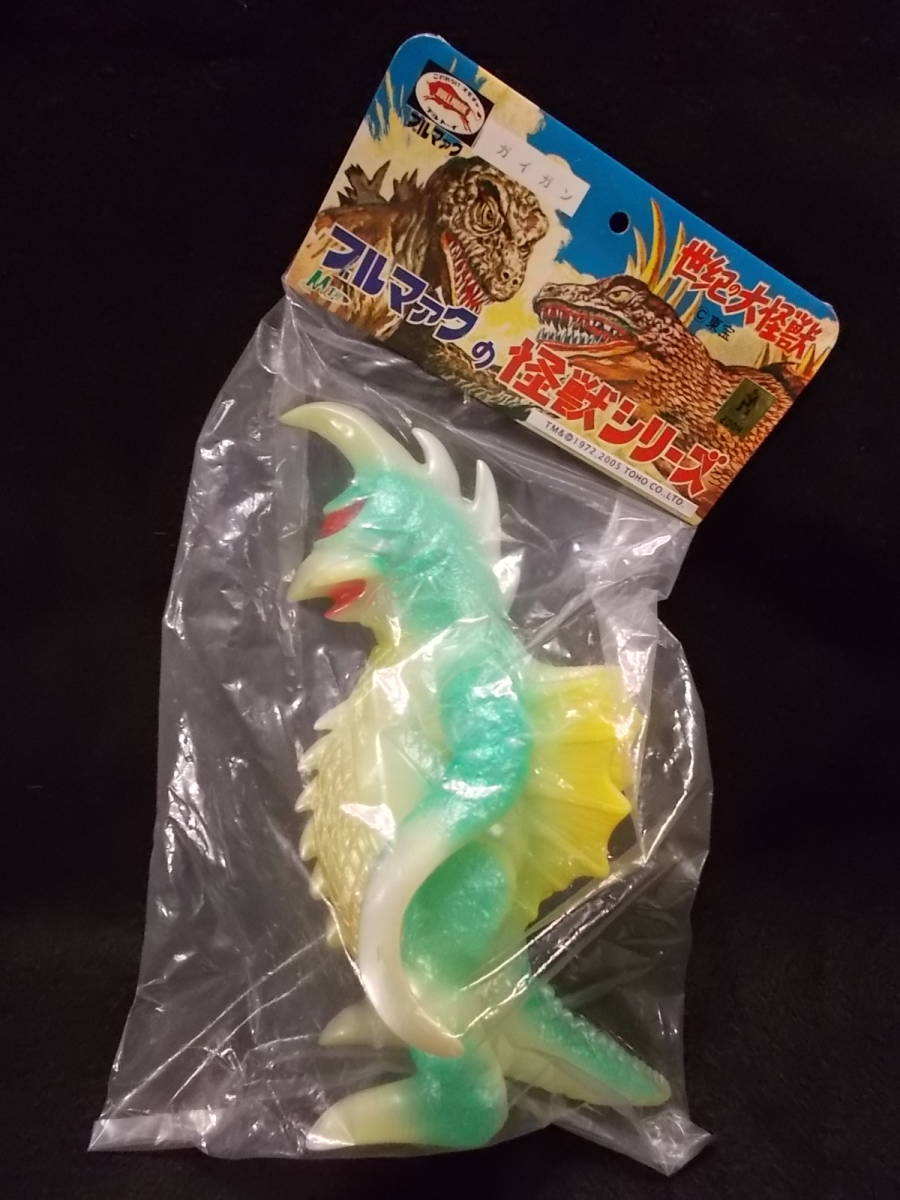 ☆15 ガイガン 世紀の大怪獣 ブルマァク復刻 蓄光