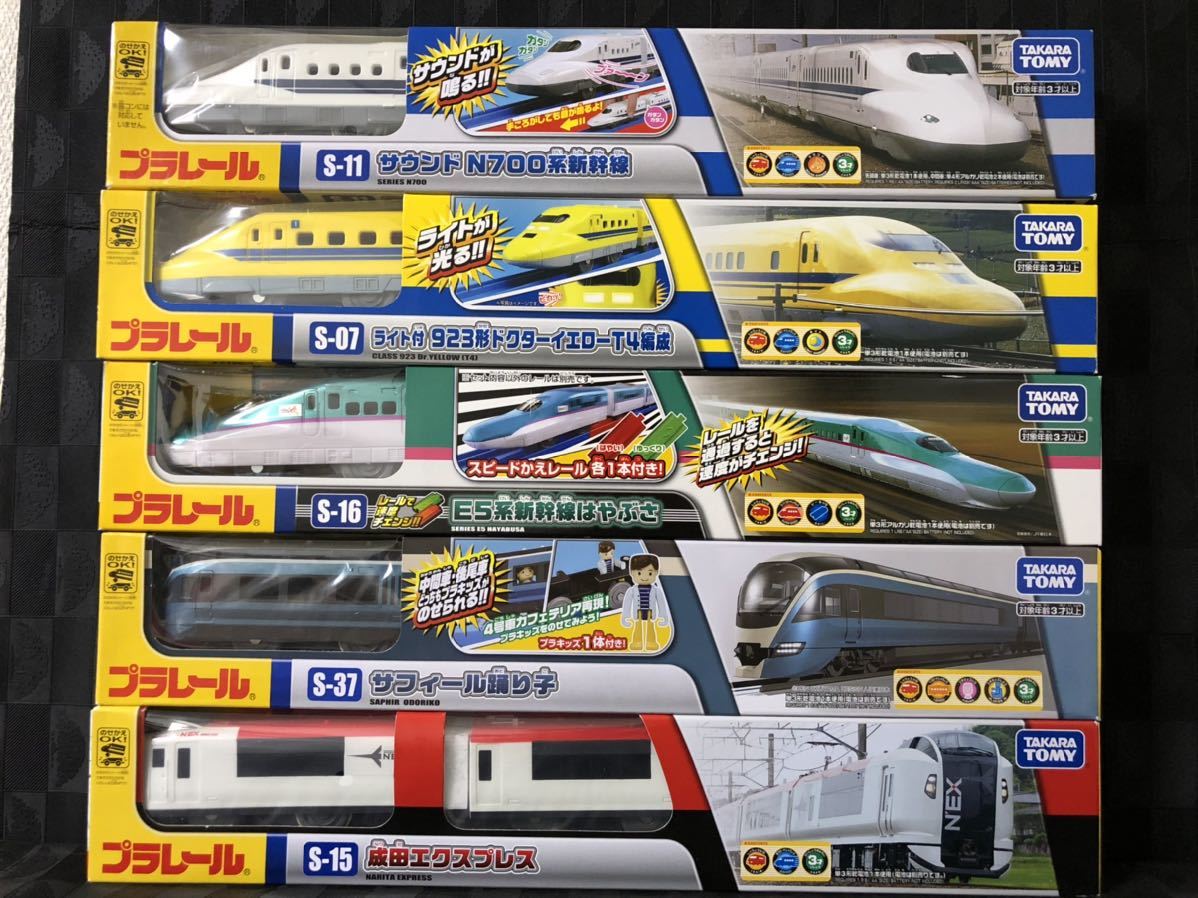 新品 プラレール 10点セット 新品 新幹線 サフィール踊り子 成田エクスプレス 小田急ロマンスカー ザ ロイヤルエクスプレス 東武リバティ の落札情報詳細 ヤフオク落札価格情報 オークフリー スマートフォン版