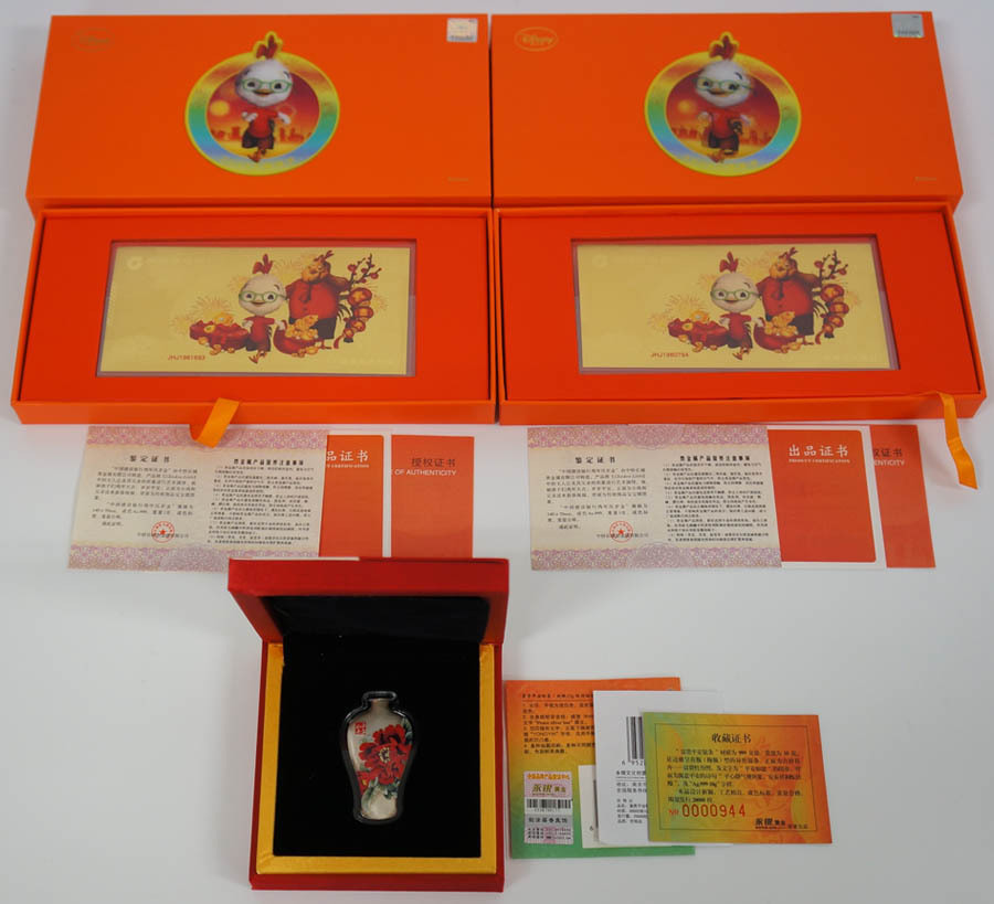 1円～ おたからや◇M0914-11 中国建設銀行発行 ディズニー リトル  