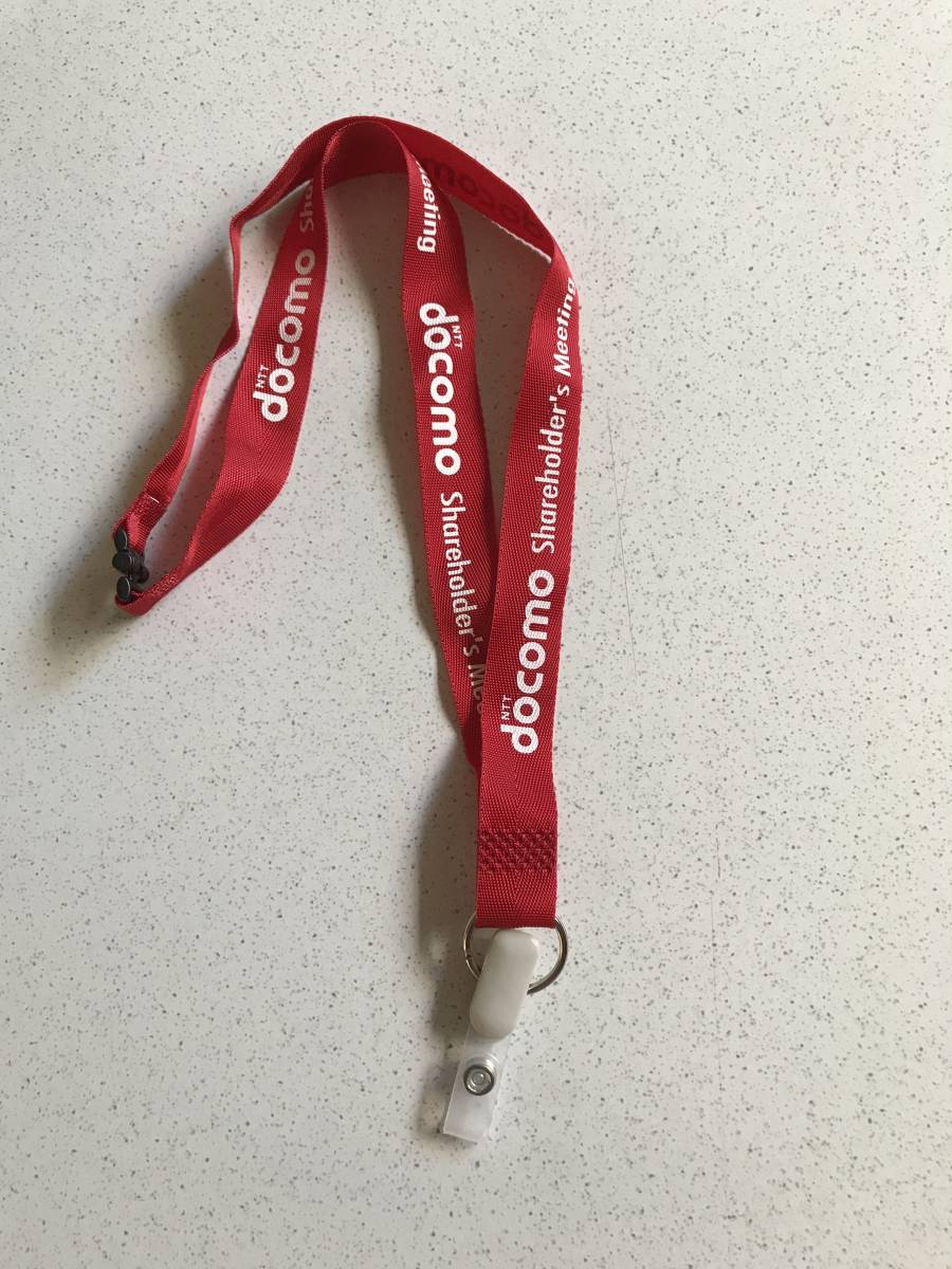 新品】即決☆NTT docomoネックストラップ☆株主総会ドコモの落札情報