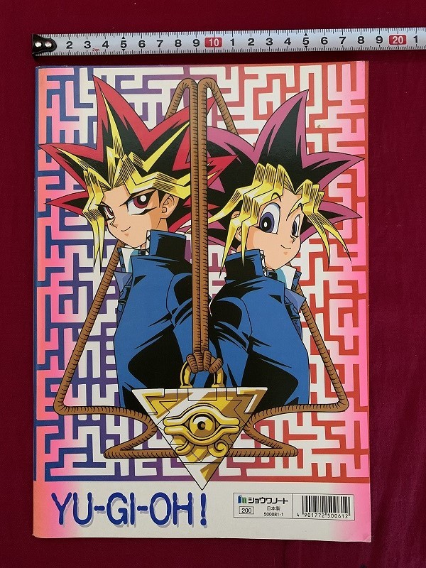 遊戯王 ぬりえ ショウワノート s☆ 当時物 未使用 たのしいうたつきぬりえ 遊戯王 YU-GI-OH