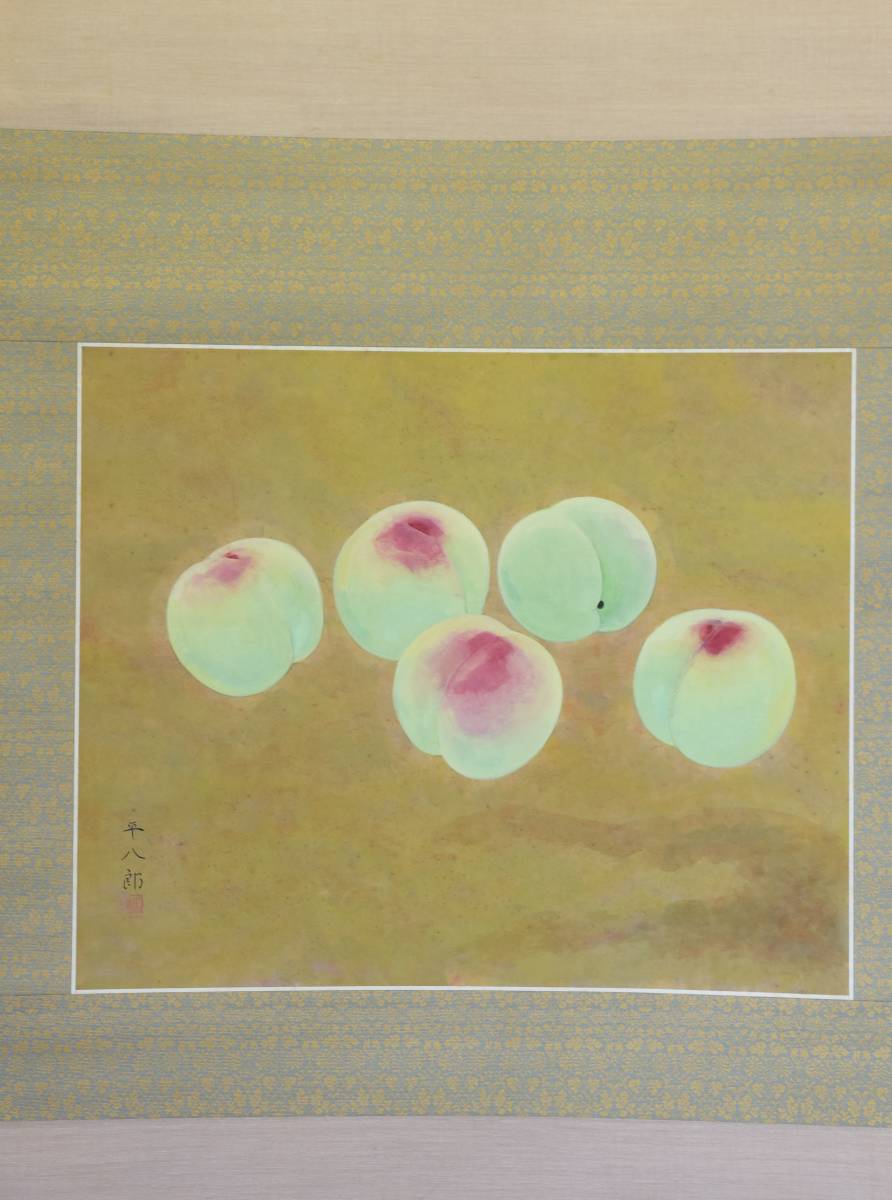 福田平八郎てっせん紙本肉筆捲り