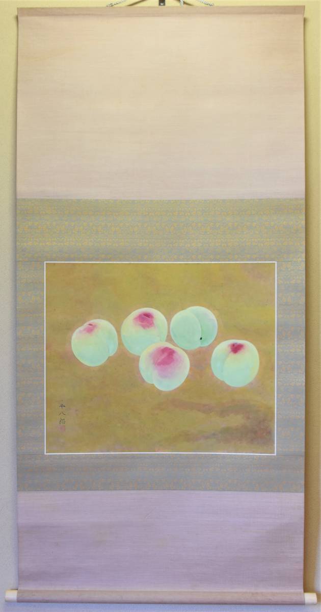 福田平八郎てっせん紙本肉筆捲り