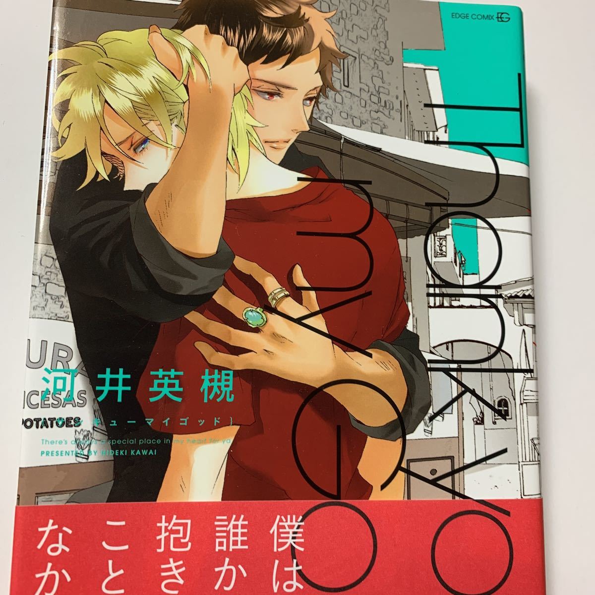 サイン本 河井英槻 Thank You My God サンキューマイゴッド の落札情報詳細 ヤフオク落札価格情報 オークフリー スマートフォン版