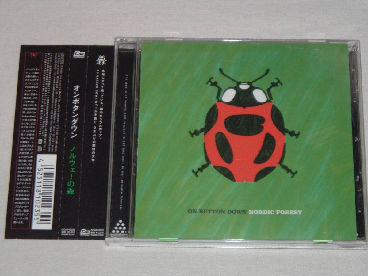 ON BUTTON DOWN/ノルウェーの森 Amazon.co.jp: ノルウェーの森: ミュージック