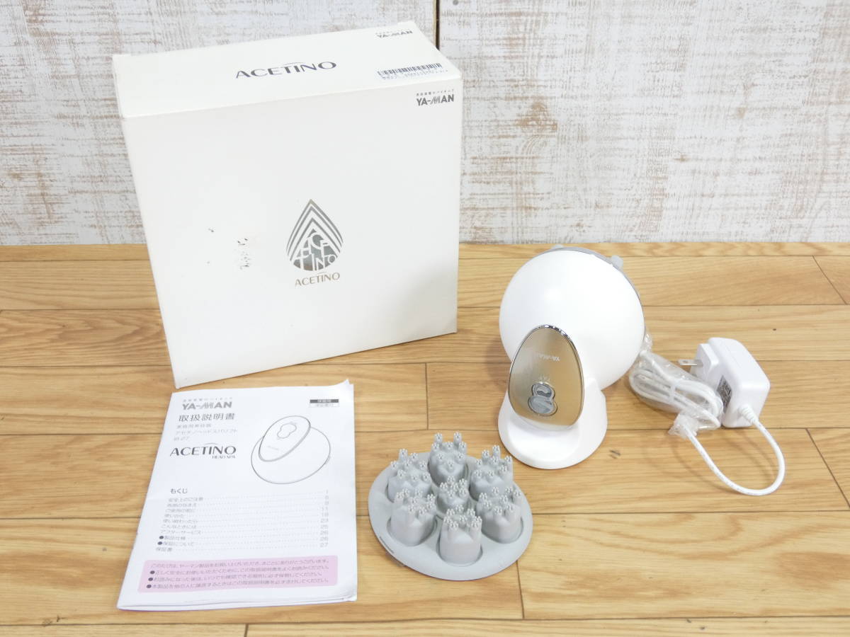 YA−MAN IB-27W YA−MAN IB-27W-EXベットスパリフトEXセット