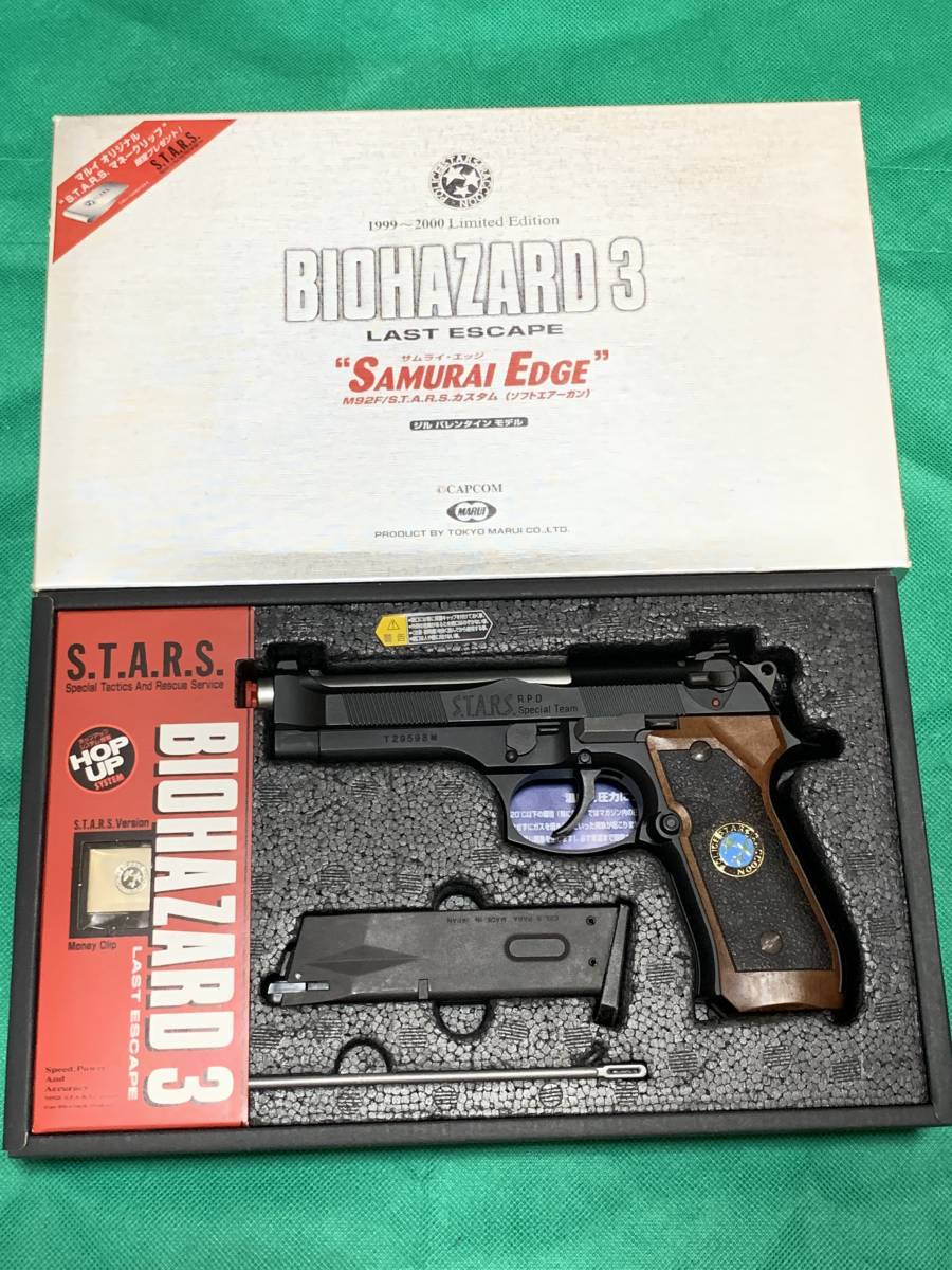 美品 絶版 東京マルイ サムライエッジ ジル バレンタインモデル ガスガン ガスブローバック の落札情報詳細 ヤフオク落札価格情報 オークフリー