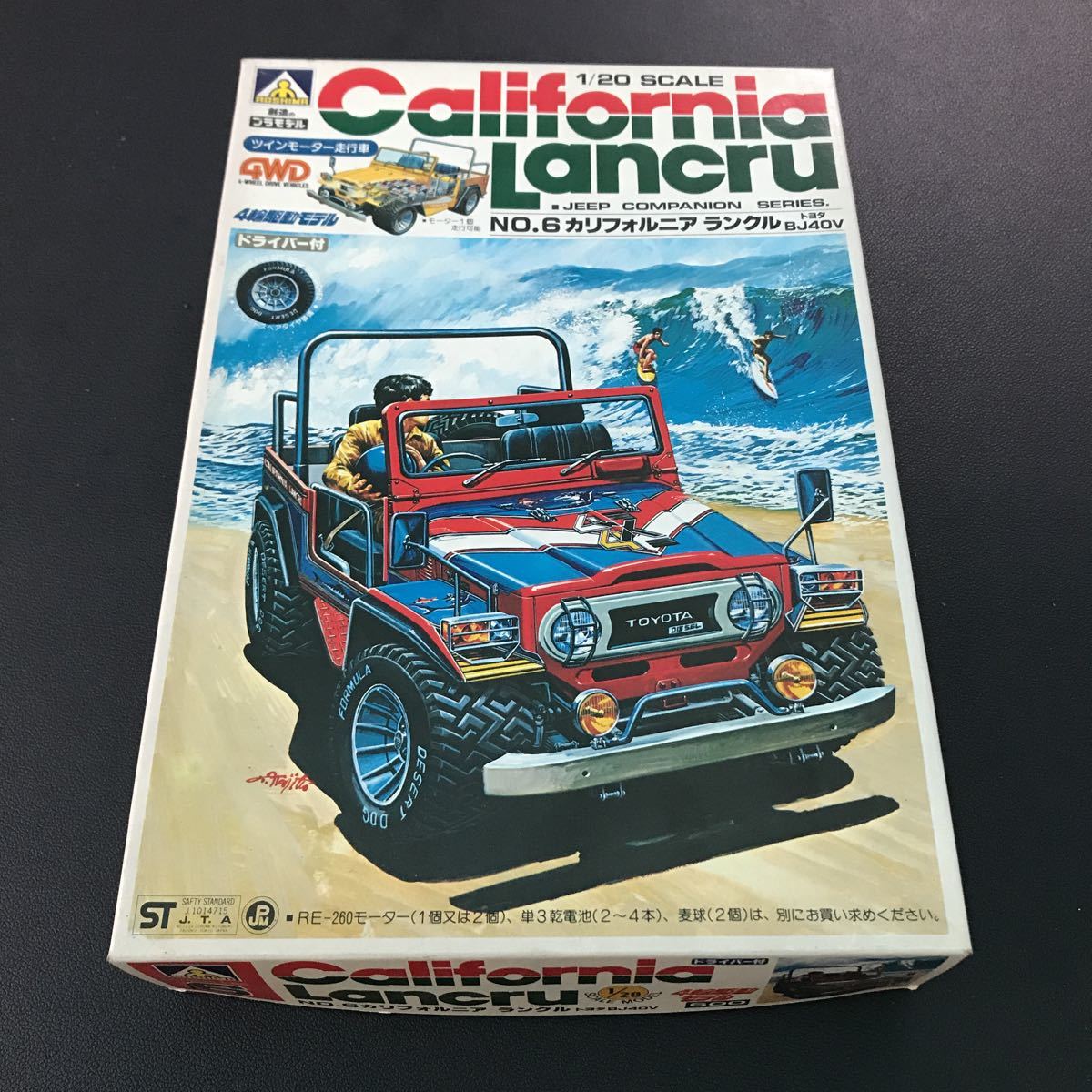 TOYOTA LANCRU BJ40V 1/20 四輪駆動 トヨタランクル 販売車情報』 ランクル40入荷しました！ 希少B型エンジンです