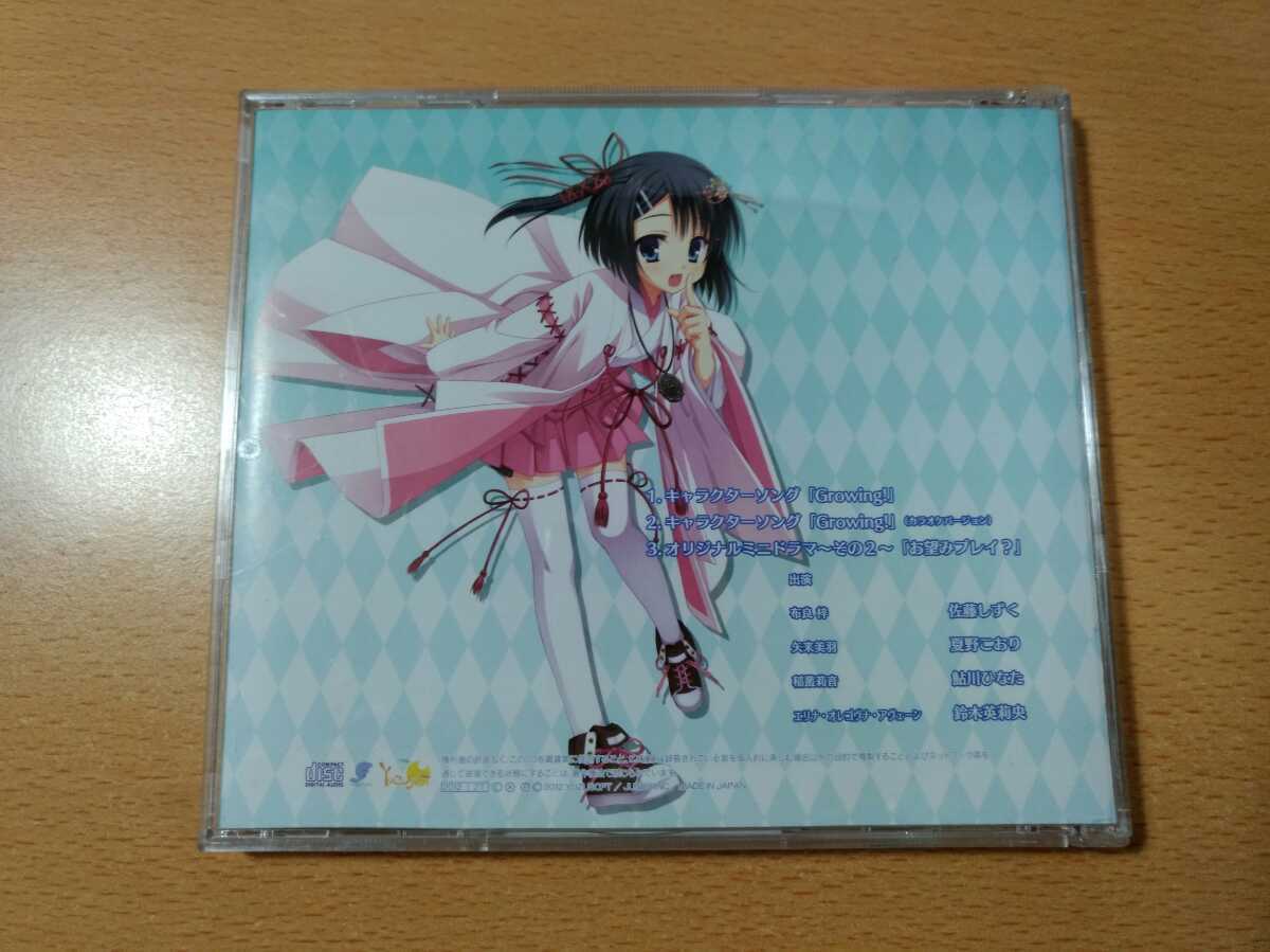 Chaos TCG　ゆずソフト　布良 梓　SP　ドラクリオット カオス Chaos TCG ゆずソフト 布良 梓 SP サイン - メルカリ