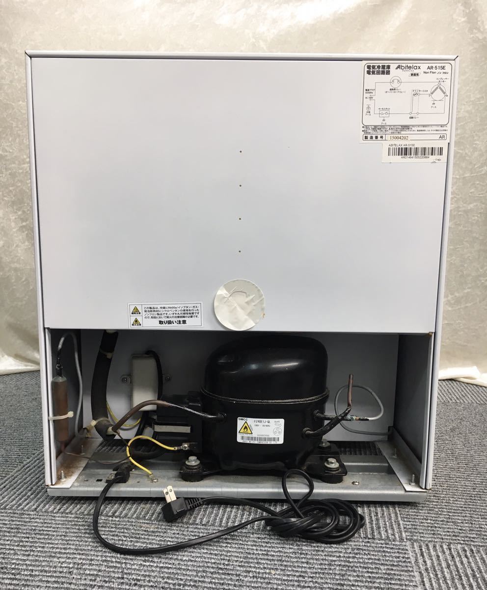 Abitelax アビテラックス 冷蔵庫 AR-515E 小型 動作確認済み Abitelax 中古 1ドア冷蔵庫 アビテラックス 46L 一人暮らし コンパクト
